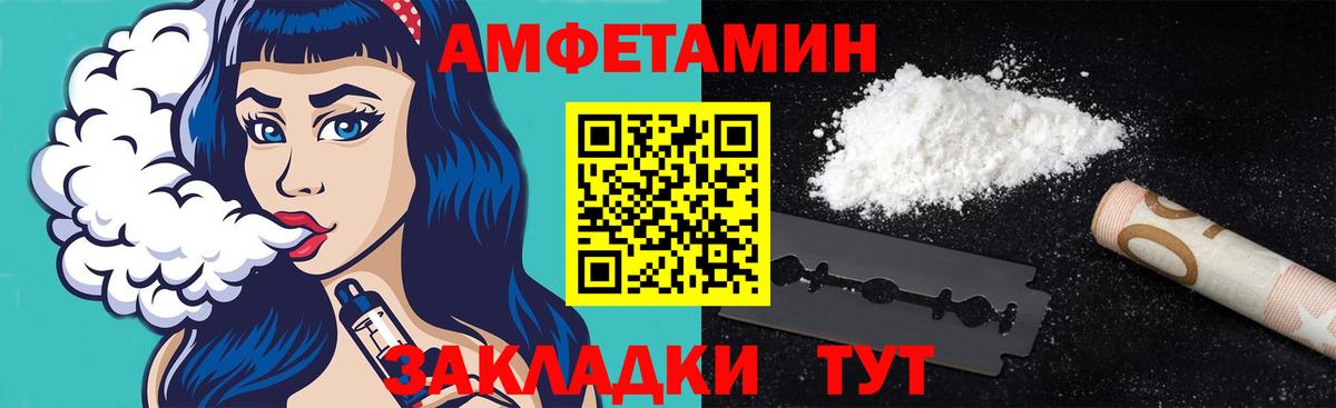Сертолово  Метамфетамин пудра  Вход с VPN 