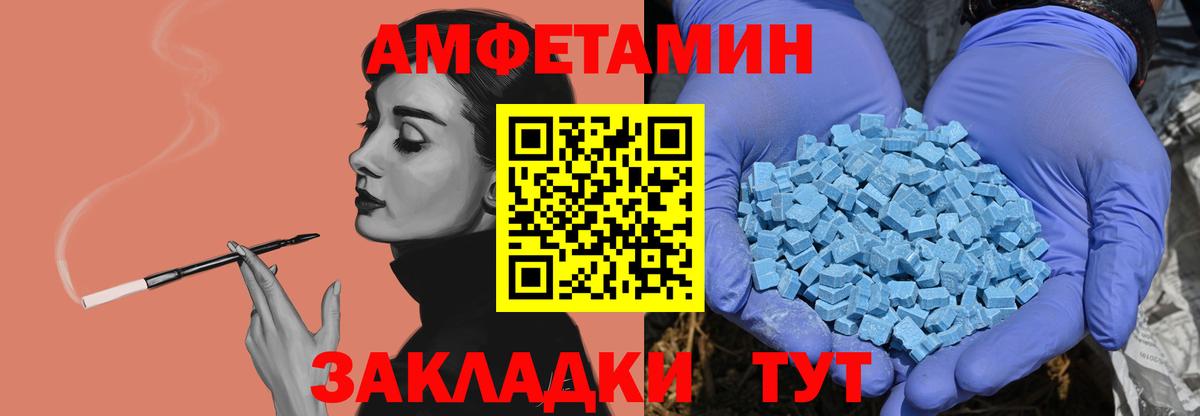 Первитин винт Сертолово