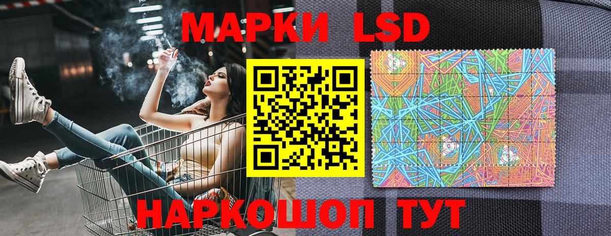 Марки 25I-NBOMe 1,8мг  Вход с VPN  Сертолово 