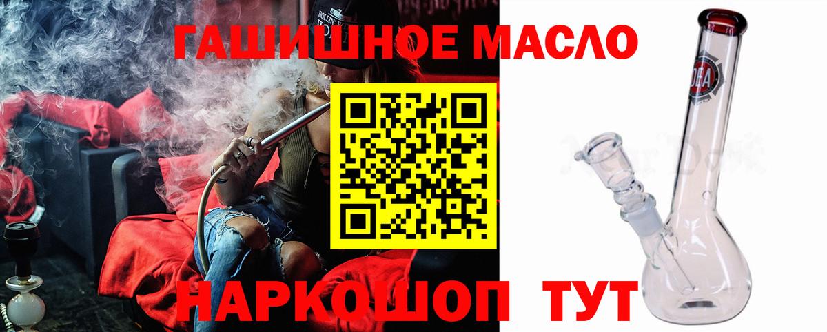 закладка  Вход с VPN  Дистиллят ТГК вейп  Сертолово  ТГК жижа 