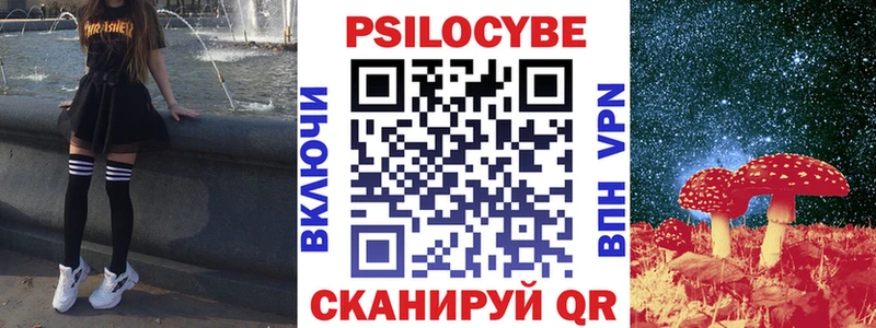 Псилоцибиновые грибы GOLDEN TEACHER  Сертолово 